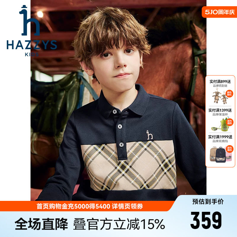 hazzys哈吉斯童装男童polo衫春季新品中大童学院翻领长袖T恤