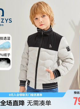 哈吉斯男童羽绒服防护保暖