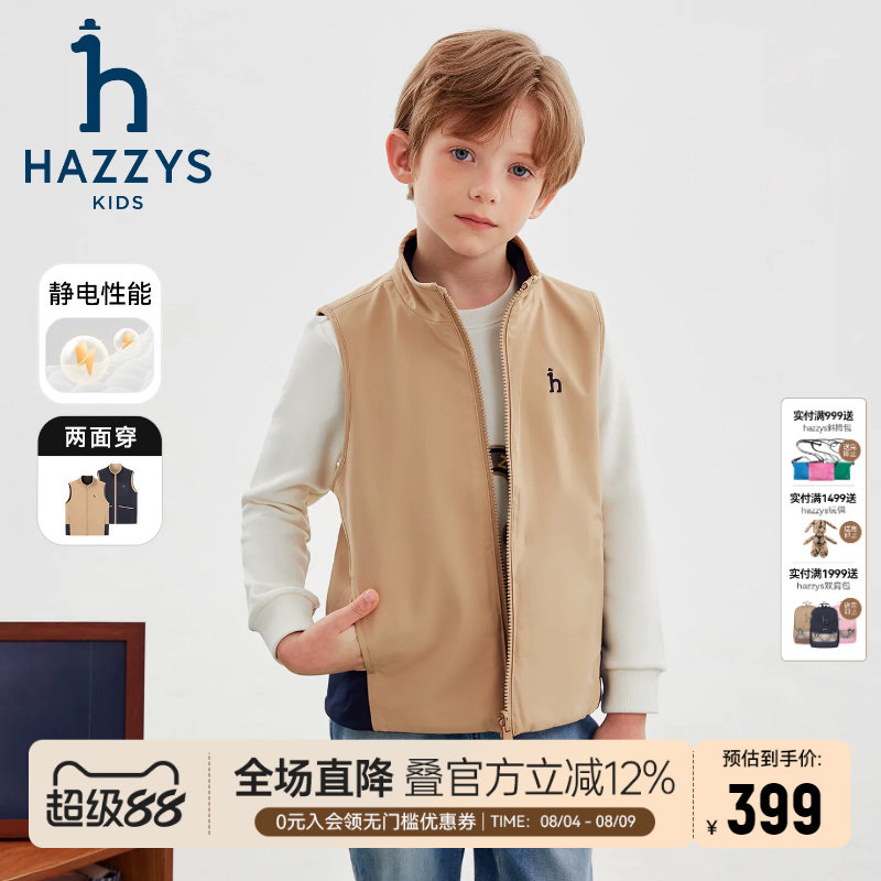 hazzys哈吉斯童装男女童保暖马甲