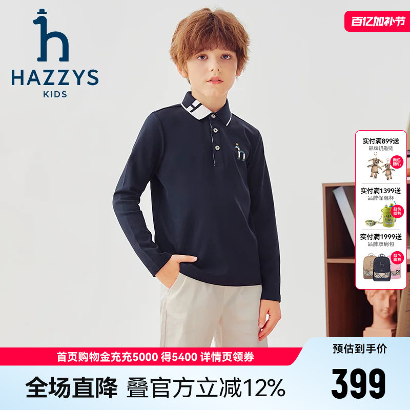 hazzys哈吉斯童装男童POLO衫秋新中大童翻领休闲长袖T恤