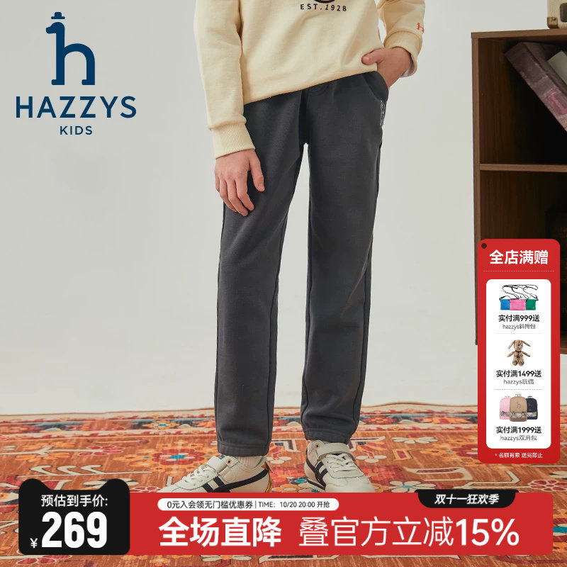 hazzys哈吉斯童装男女童裤子秋新中大童弹力舒适长裤