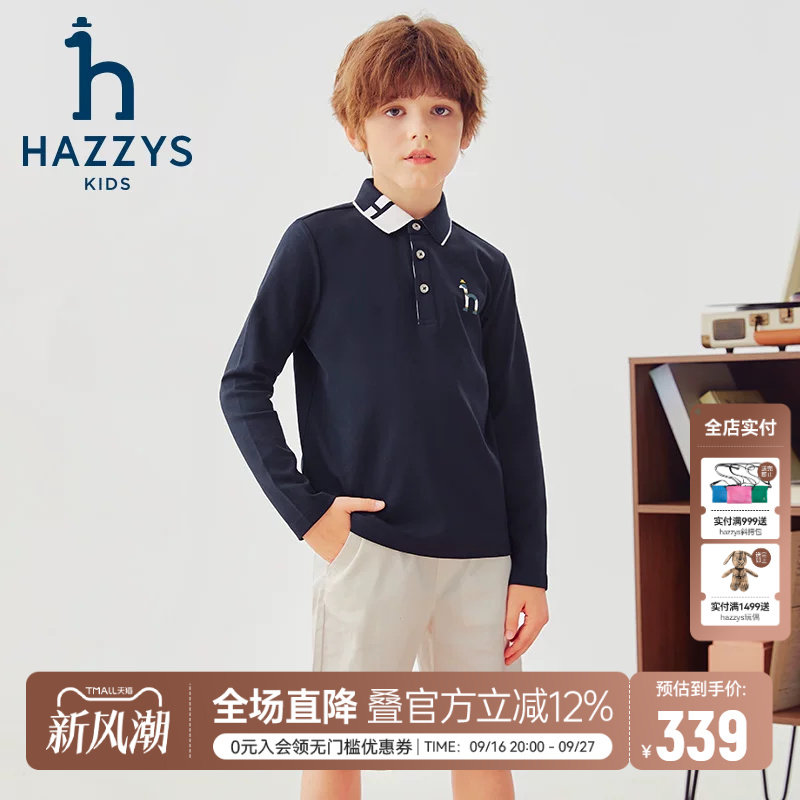 hazzys哈吉斯童装男童POLO衫秋新中大童翻领休闲长袖T恤