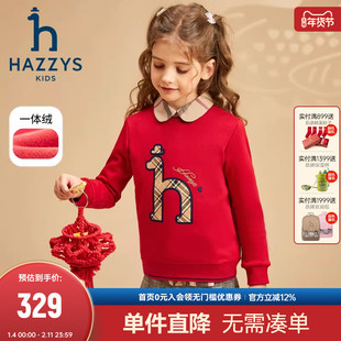hazzys哈吉斯童装女童卫衣冬新大LOGO一体绒保暖上衣