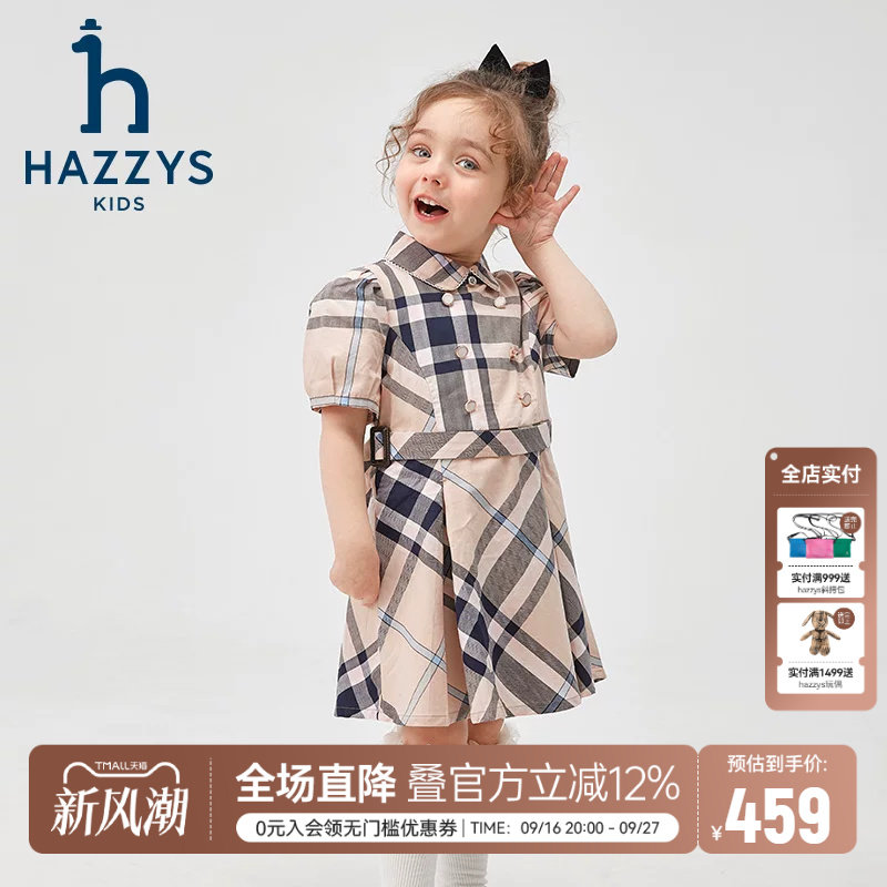 hazzys哈吉斯童装女童连衣裙夏新学院收腰气质格子短袖裙图片