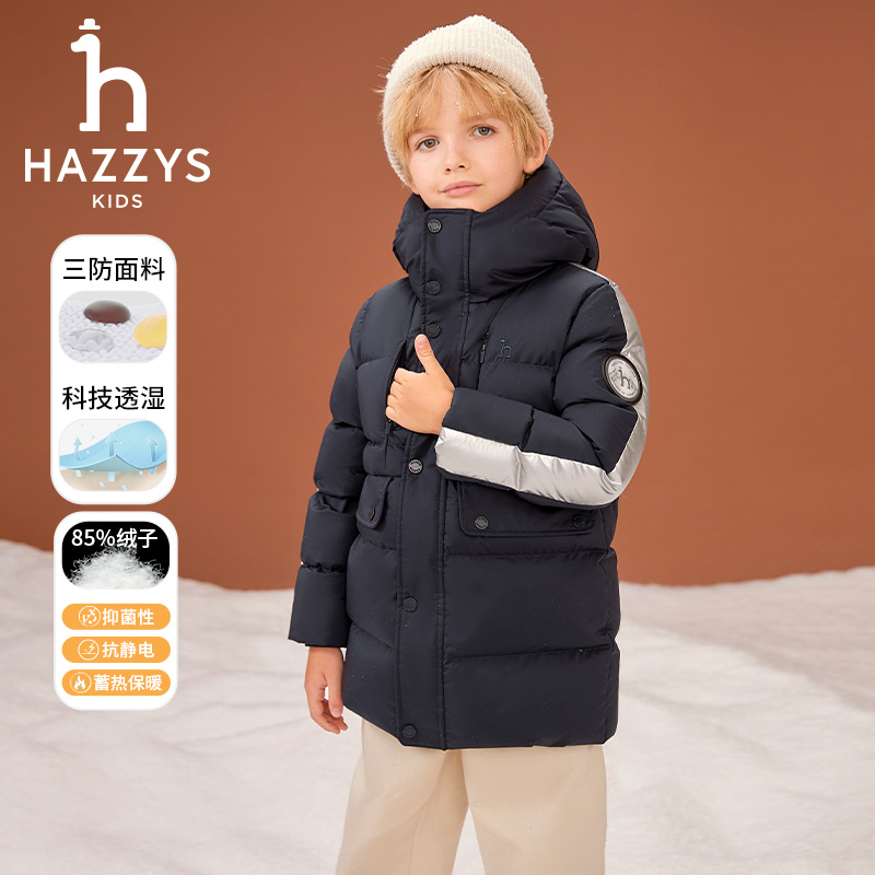 哈吉斯中长款男童羽绒服高充绒