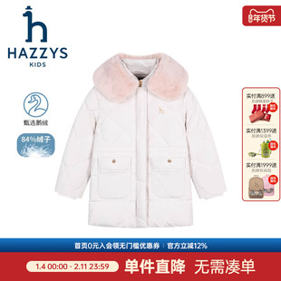 进口同款hazzys童装哈吉斯女童鹅绒羽绒服中大童保暖外套