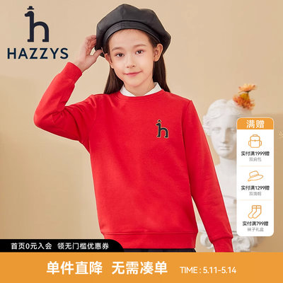 吉斯童装hazzys男秋季