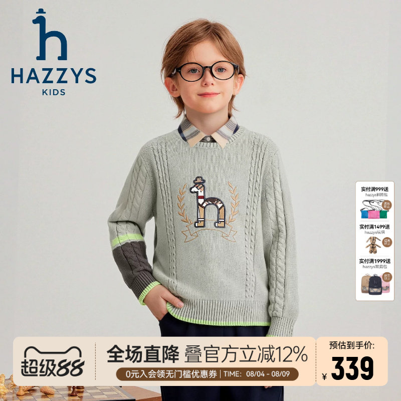 hazzys哈吉斯童装男童毛衣秋新款中大童毛衣内搭套头针织衫