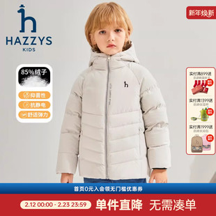 hazzys哈吉斯童装男女童羽绒服冬新高充绒防静电抑菌厚外套