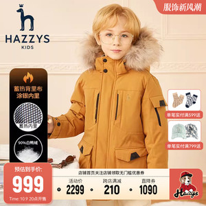 hazzys哈吉斯童装男童羽绒服冬季新品中大童中长款保暖立领厚外套