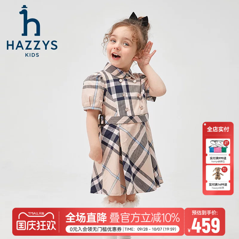 hazzys哈吉斯童装女童连衣裙夏新学院收腰气质格子短袖裙图片
