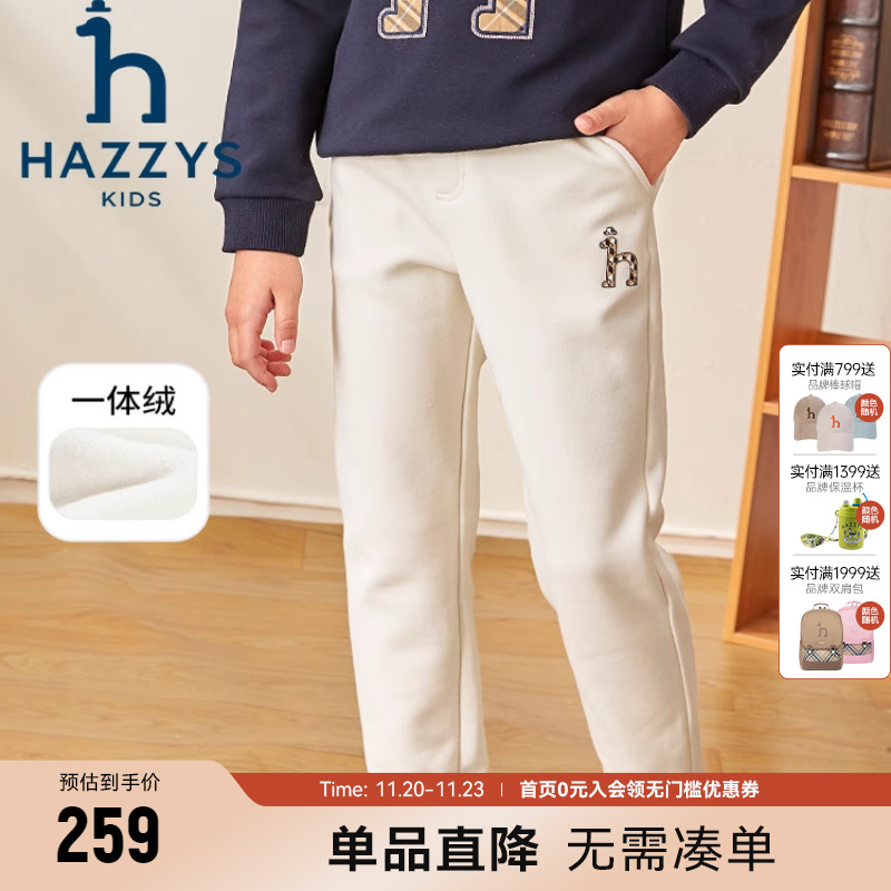 hazzys哈吉斯童装男童裤子冬季新款中大童一体绒舒适保暖长裤