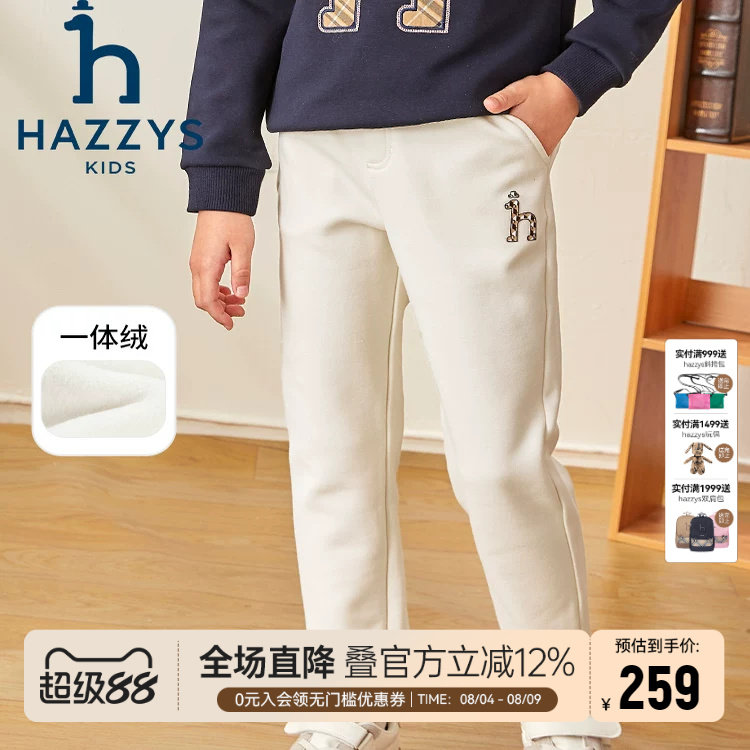 hazzys哈吉斯童装男童裤子冬季新款中大童一体绒舒适保暖长裤