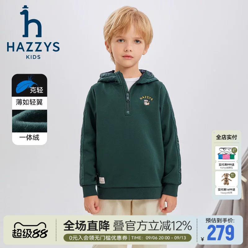 hazzys哈吉斯童装男童卫衣冬新品中大童套头一体绒拼接上衣