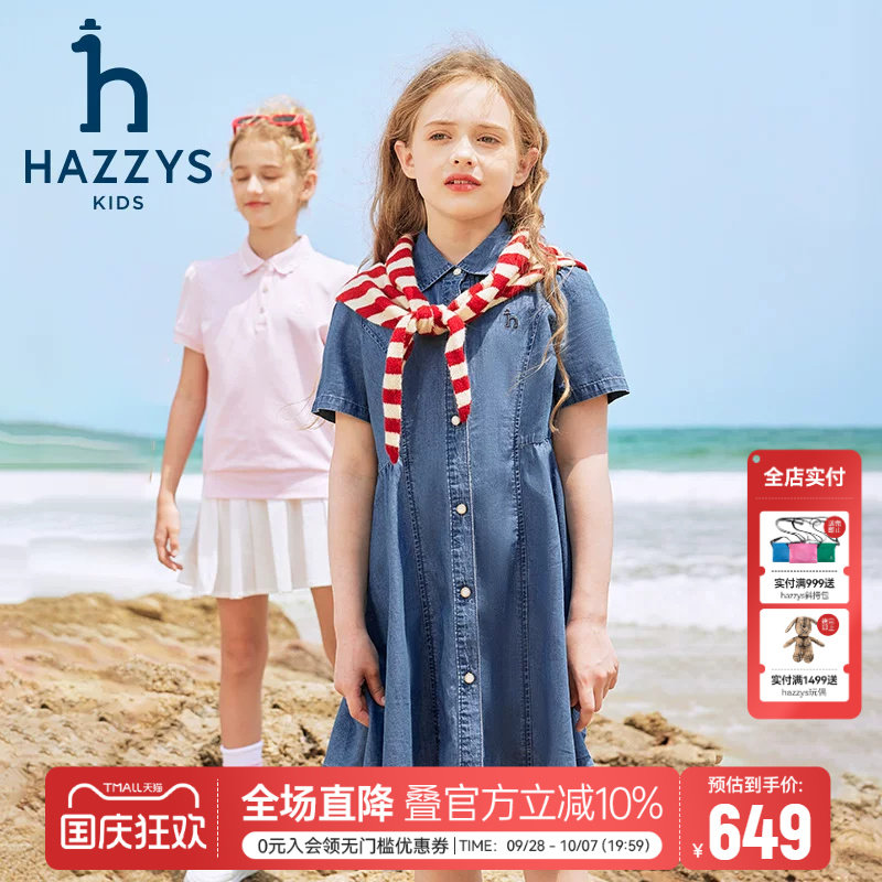 哈吉斯女童轻薄牛仔短袖连衣裙