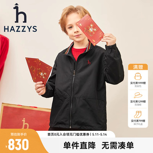 中大童翻领休闲夹克衫 hazzys哈吉斯童装 男童外套2023春季 新品