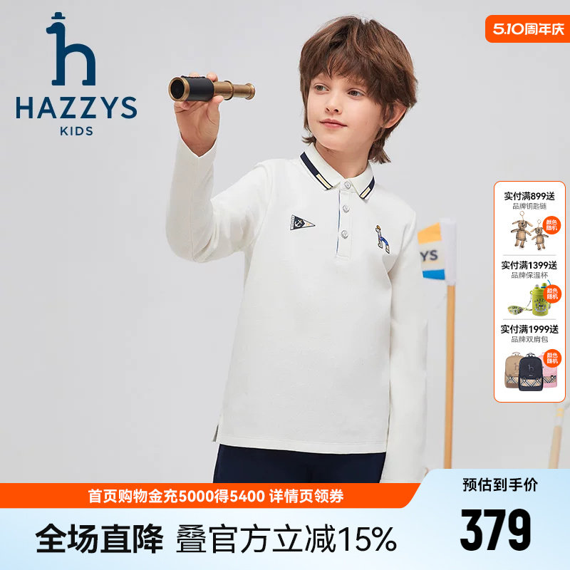 hazzys哈吉斯童装男童T恤秋新品春新翻领舒适POLO长袖