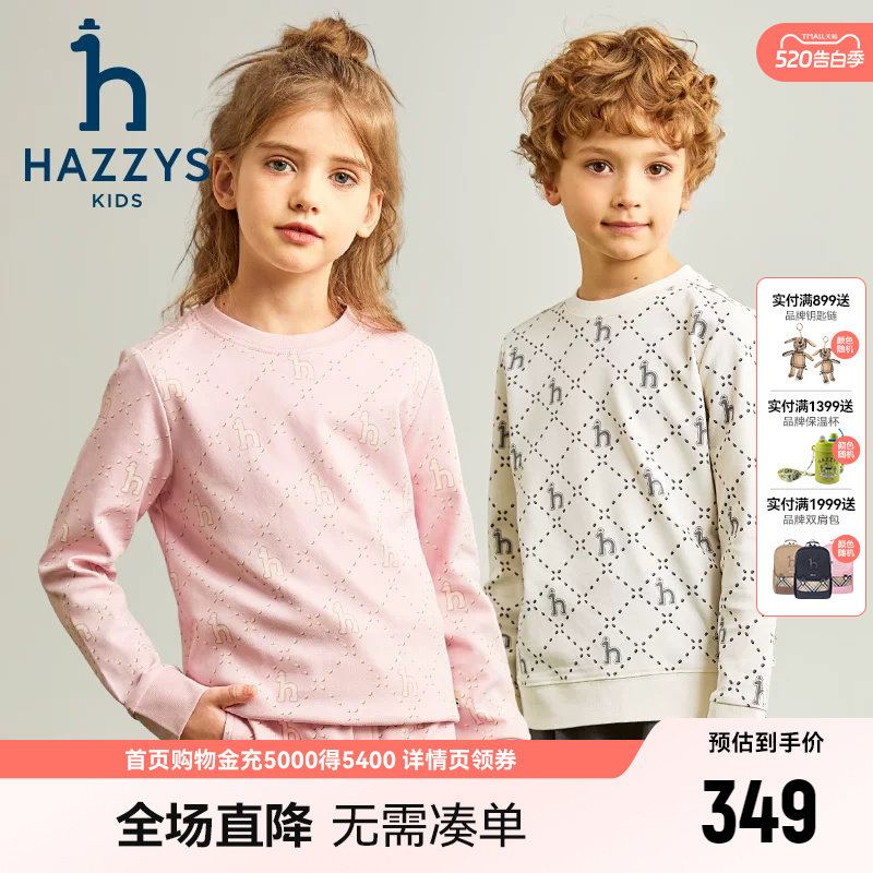 hazzys哈吉斯童装男女童卫衣春新品中大童满印活力舒适上衣