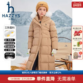 hazzys哈吉斯童装 女童加长款 羽绒服冬新高充绒三防保暖加厚外套