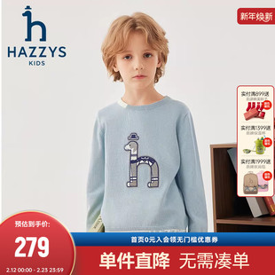 hazzys哈吉斯童装男童线衣秋季新品中大童毛衣套头洋气针织衫