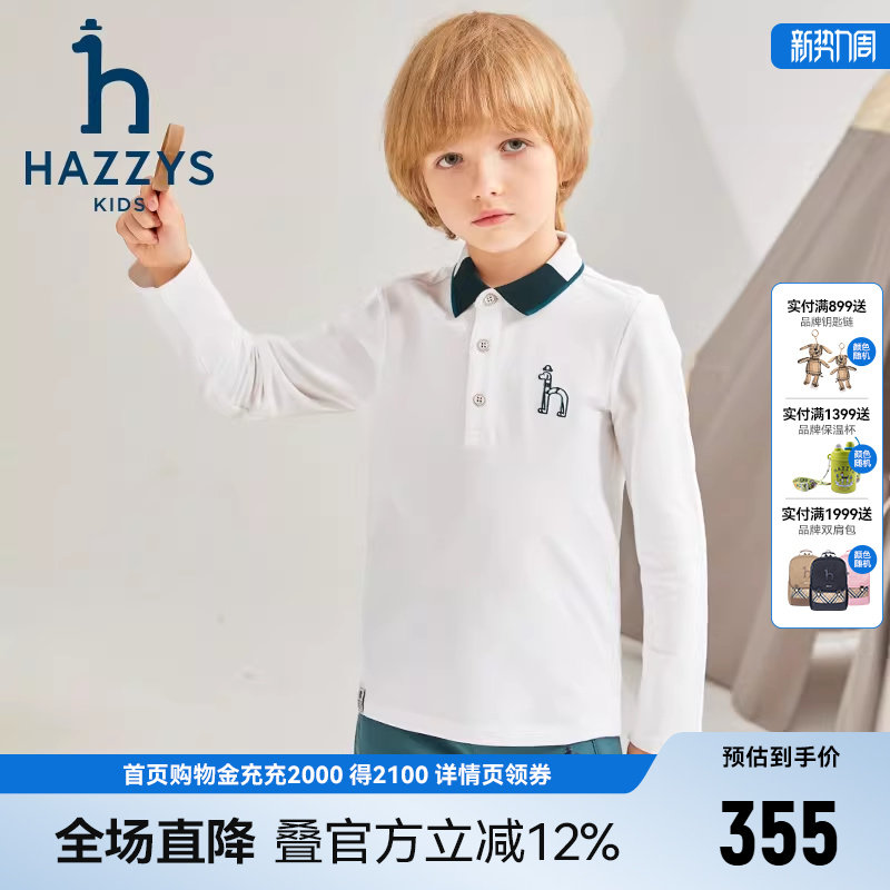 hazzys哈吉斯童装男童POLO衫秋新品中大童翻领休闲长袖T恤