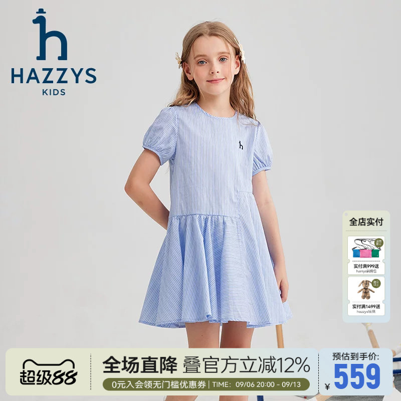 哈吉斯女童夏季甜美泡泡袖连衣裙