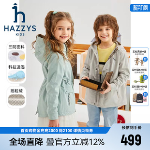 防护三防加绒连帽厚外套 新品 hazzys哈吉斯童装 男女童风衣春季