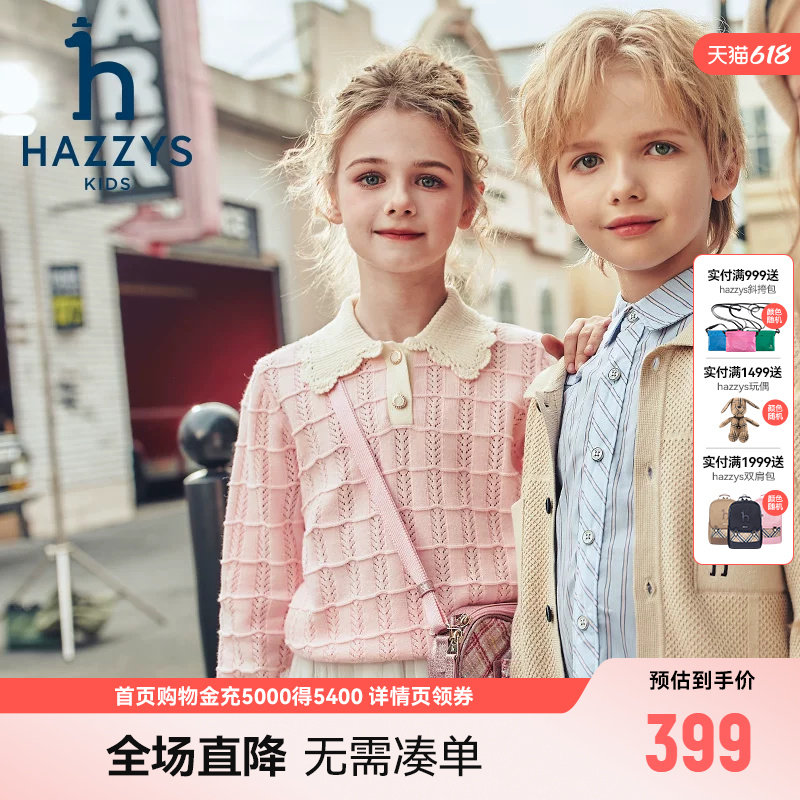 hazzys哈吉斯童装女童线衣春季新品中大童花边领口气质针织上衣