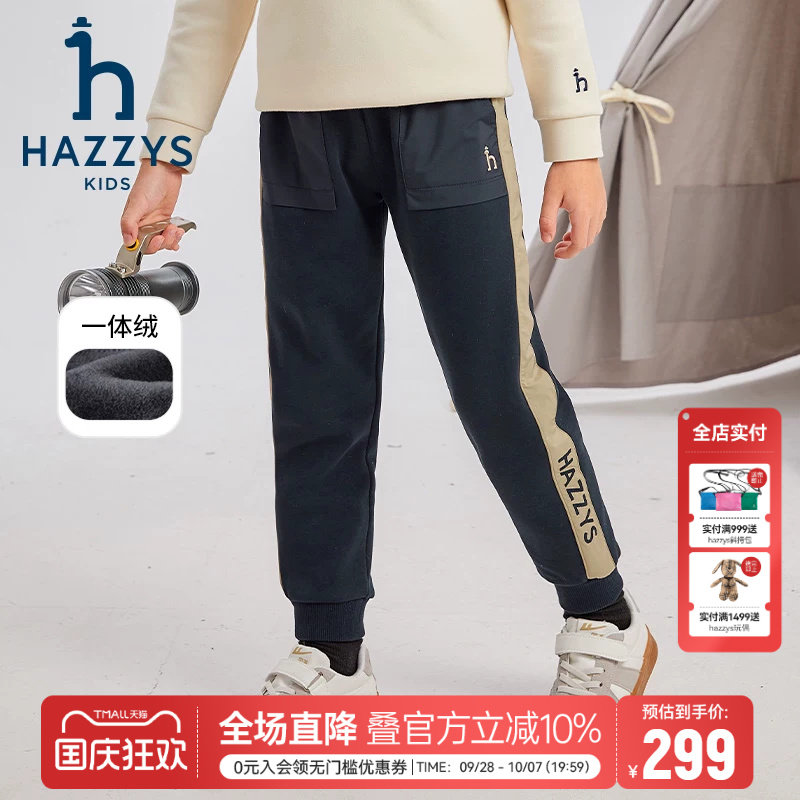 哈吉斯男童一体绒保暖长裤