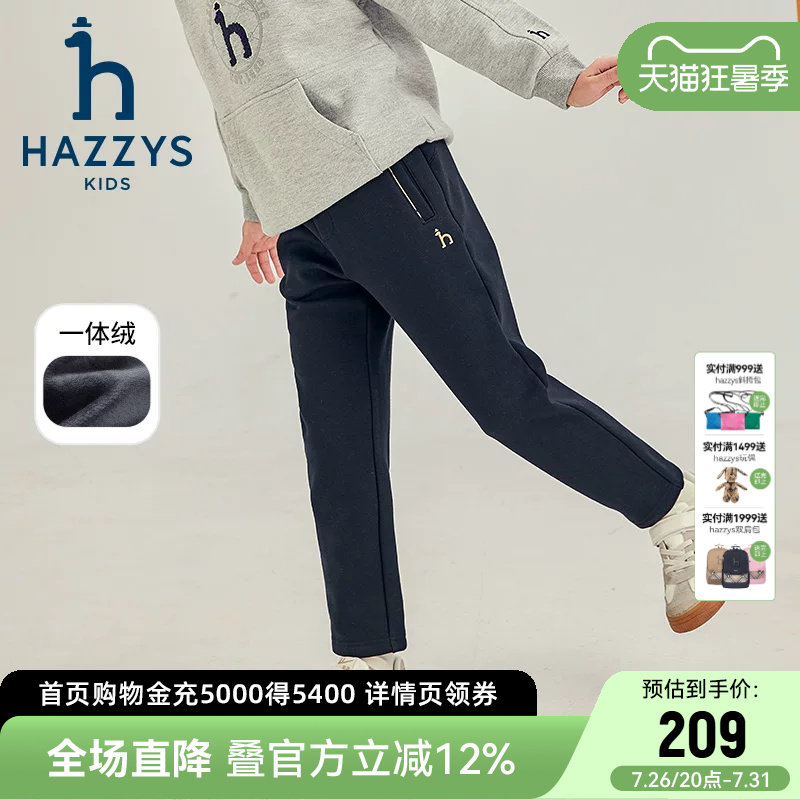 哈吉斯舒适保暖女童加绒裤