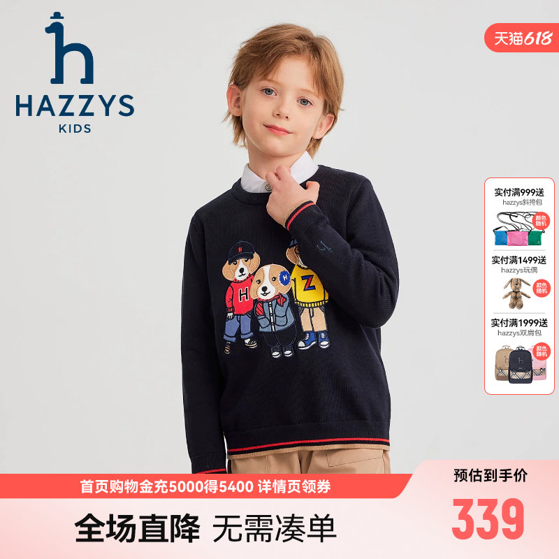 hazzys哈吉斯童装男女童毛衣秋新品中大童线衣保暖套头针织衫