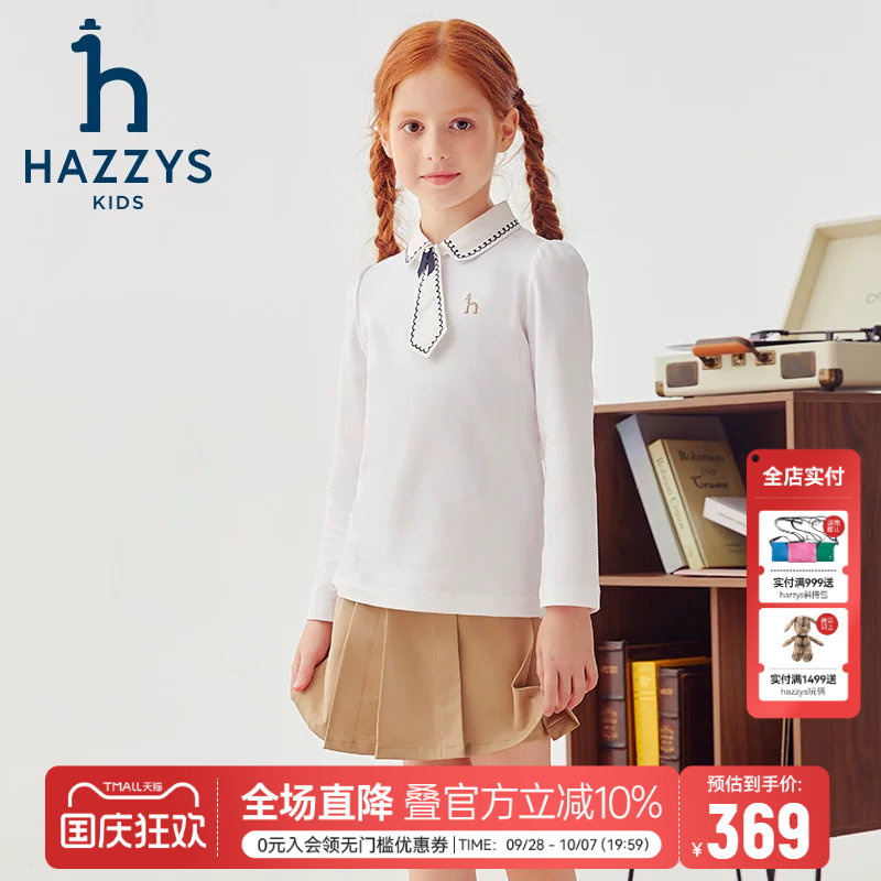 hazzys哈吉斯童装女童POLO衫秋新品可拆卸领带气质长袖T恤