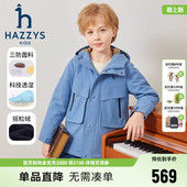 hazzys哈吉斯童装 男童风衣秋新透湿防护三防连帽厚外套