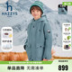 hazzys哈吉斯童装 男童棉服冬新中大童三合一可拆卸棉服2件套