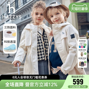 hazzys哈吉斯童装女童风衣春新中大童科技三防收腰连帽外套
