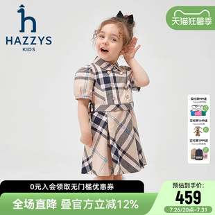 hazzys哈吉斯童装女童连衣裙夏新学院收腰气质格子短袖裙