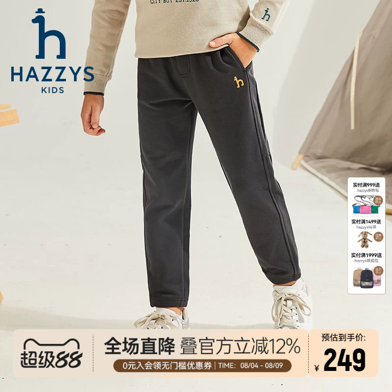 哈吉斯男童裤子秋新款