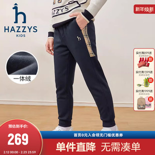 hazzys哈吉斯童装男童裤子冬新品中大童舒适一体绒保暖长裤