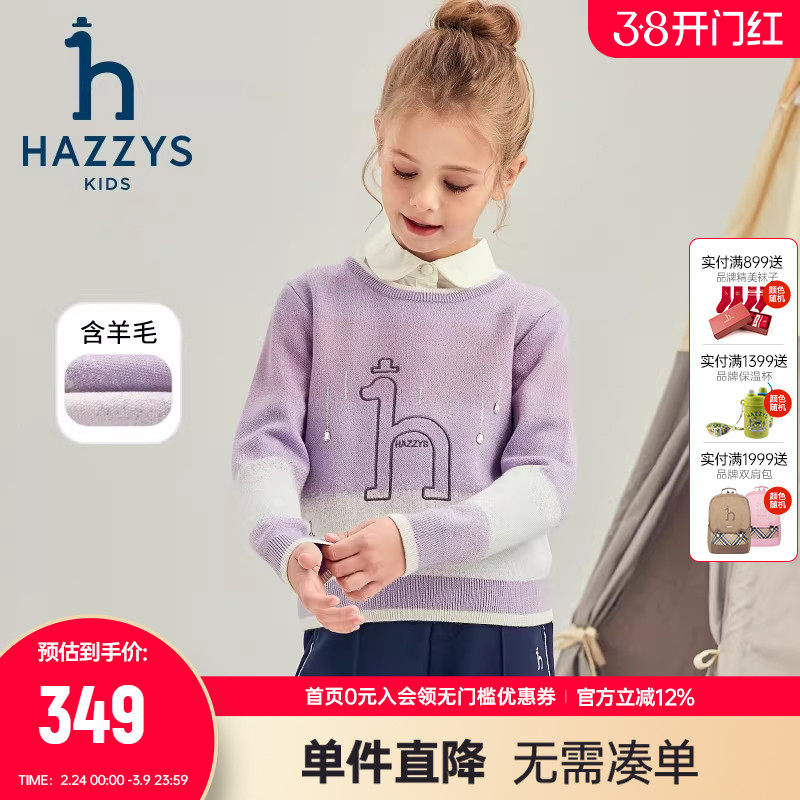 �β�� 105cm hazzys����˹ͯװŮͯ���¶���Ʒ�д�ͯ����ë��ͷ��֯���� 348.65Ԫ