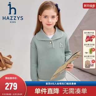 hazzys哈吉斯童装女童卫衣秋新品中大童翻领珠地套头上衣