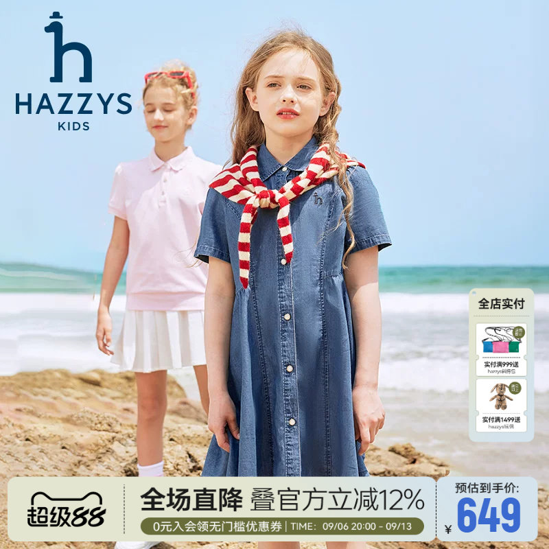 哈吉斯女童轻薄牛仔短袖连衣裙