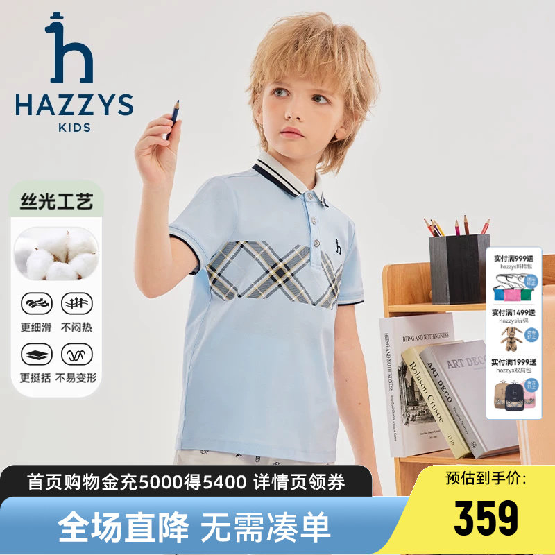 hazzys哈吉斯童装男童T恤夏新中大童翻领透气短袖polo衫