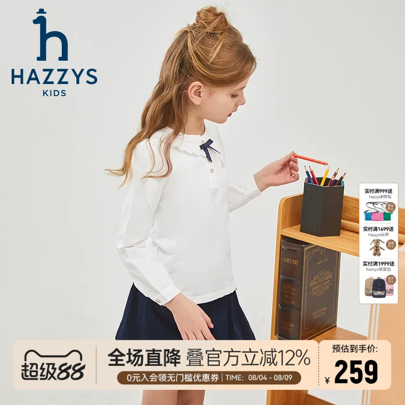 hazzys哈吉斯童装女童T恤春新品中大童甜美花边领针织打底衫