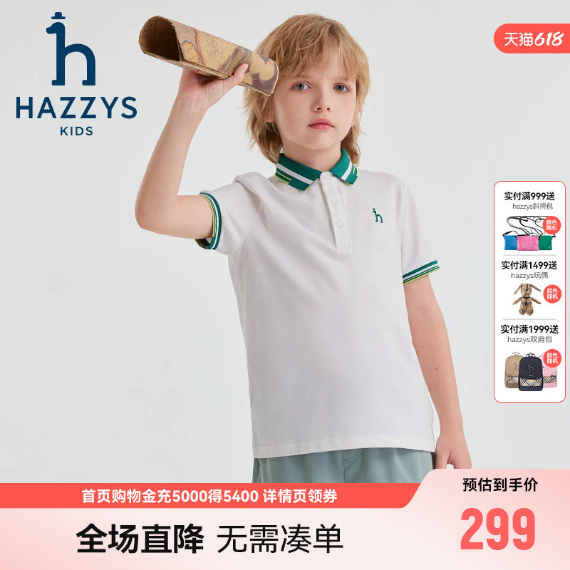 hazzys哈吉斯童装男童短袖夏新品中大童珠地透气百搭翻领POLO衫