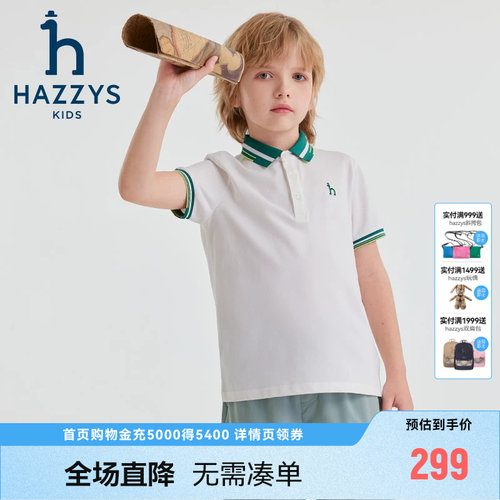 hazzys哈吉斯童装男童短袖夏新品中大童珠地透气百搭翻领POLO衫