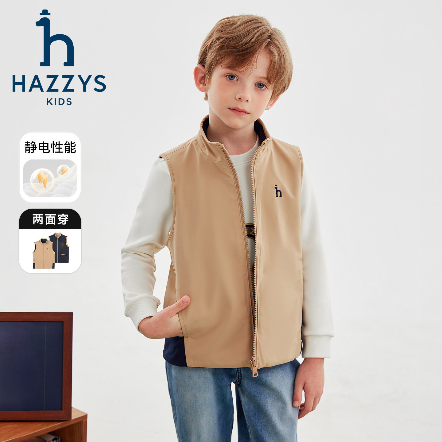 hazzys哈吉斯童装男女童保暖马甲