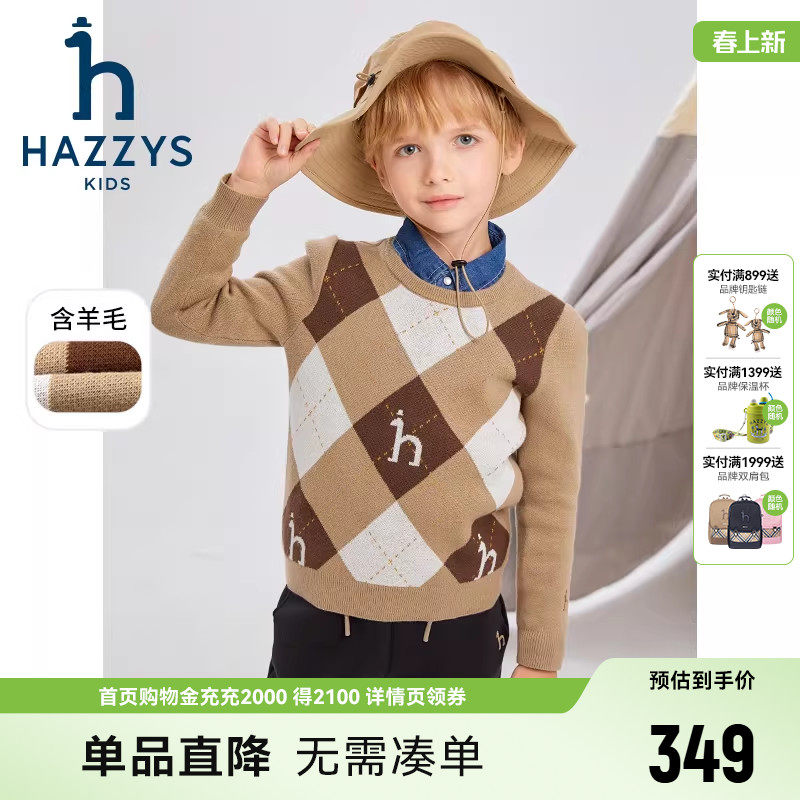 ������ 105cm ����˹��ͷ��֯����������ë 348.36Ԫ