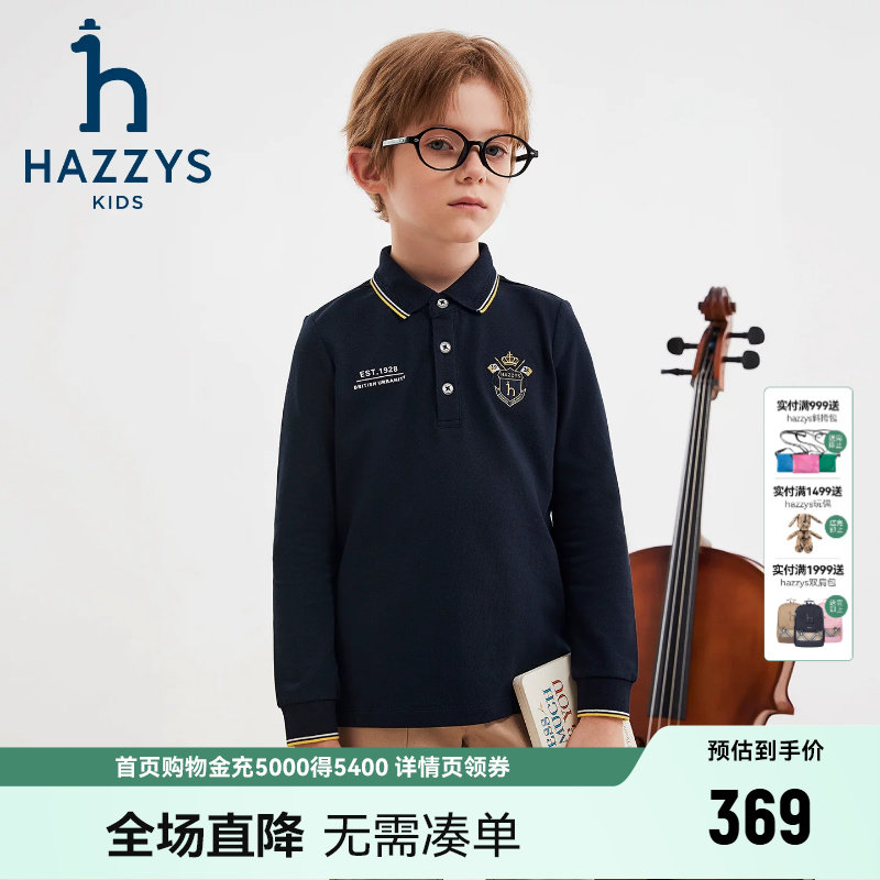 hazzys哈吉斯童装男童长袖POLO衫