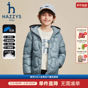 hazzys哈吉斯童装男女童鹅绒羽绒服冬新高充绒三防抑菌保暖外套