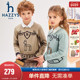 hazzys哈吉斯童装 男童线衣秋新中大童大LOGO舒适套头针织衫
